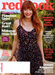 Redbook Magazine