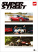 Super Street Magazine