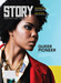 Story Magazine