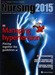 Nursing2013 Magazine