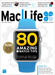 MacLife - non-disc edition Magazine