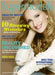 Supermodels Unlimited Magazine