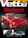 Vette Magazine