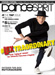 Dance Spirit Magazine