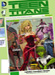 Teen Titans Magazine