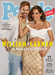 People en Espanol Magazine