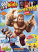 WWE Kids Magazine