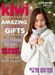Kiwi Magazine