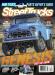 Street Trucks Magazine