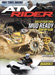 ATV Rider Magazine