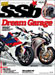Super StreetBike Magazine