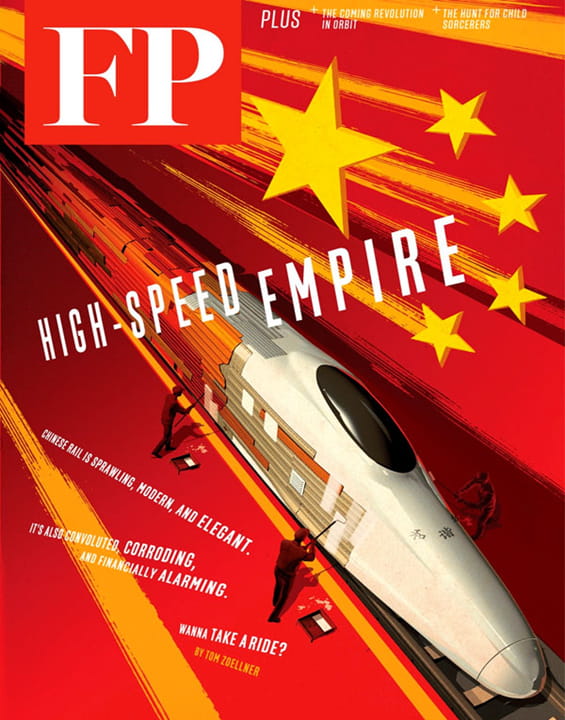 Foreign Policy Magazine Foreign Policy Magazine Subscription