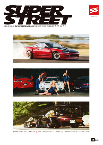 Subscribe to Super Street
