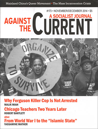 Subscribe to Against The Current