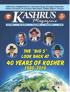 Kashrus Magazine
