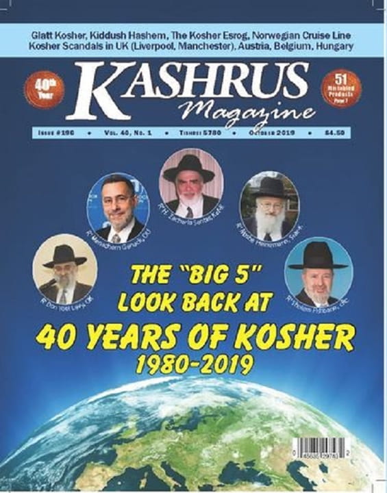 Kashrus Magazine