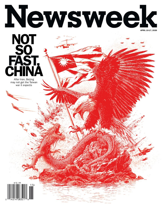 Newsweek - Digital Edition Magazine