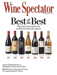Wine Spectator - Digital Magazine